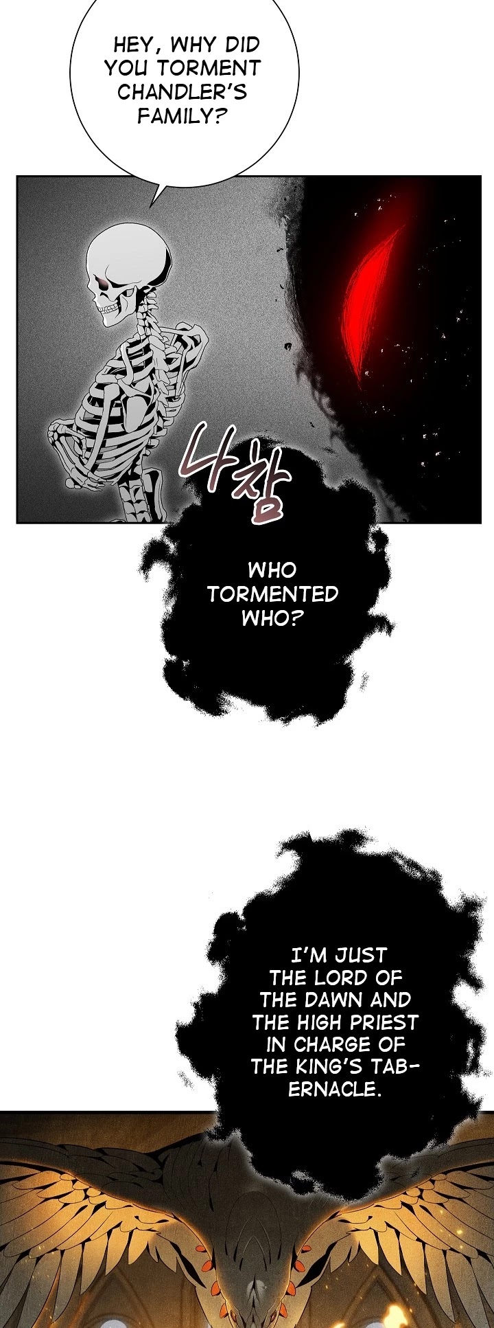 Skeleton Soldier Couldn’t Protect the Dungeon Chapter 96 page 34 - Chapter 96
