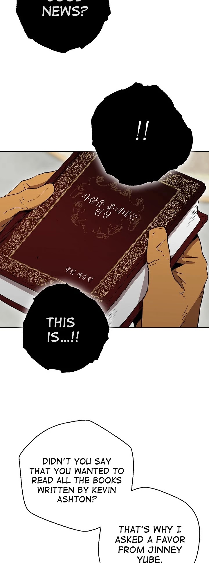Skeleton Soldier Couldn’t Protect the Dungeon Chapter 96 page 51 - Chapter 96