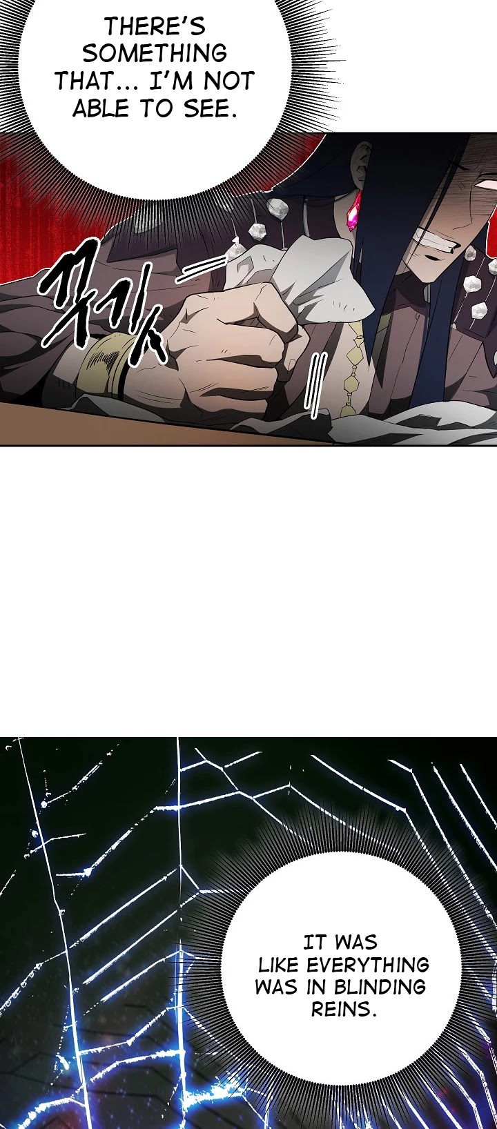 Skeleton Soldier Couldn’t Protect the Dungeon Chapter 97 page 7 - Chapter 97