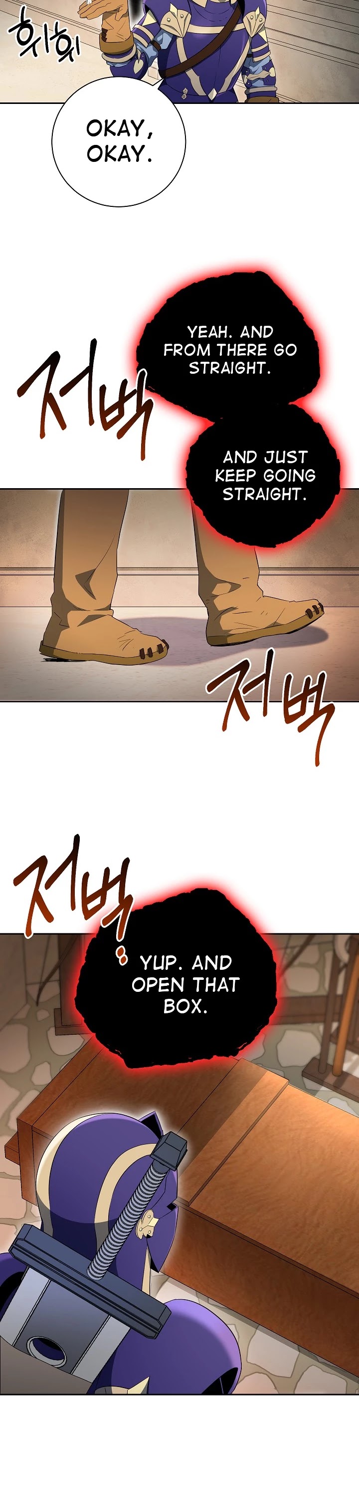 Skeleton Soldier Couldn’t Protect the Dungeon Chapter 98 page 15 - Chapter 98