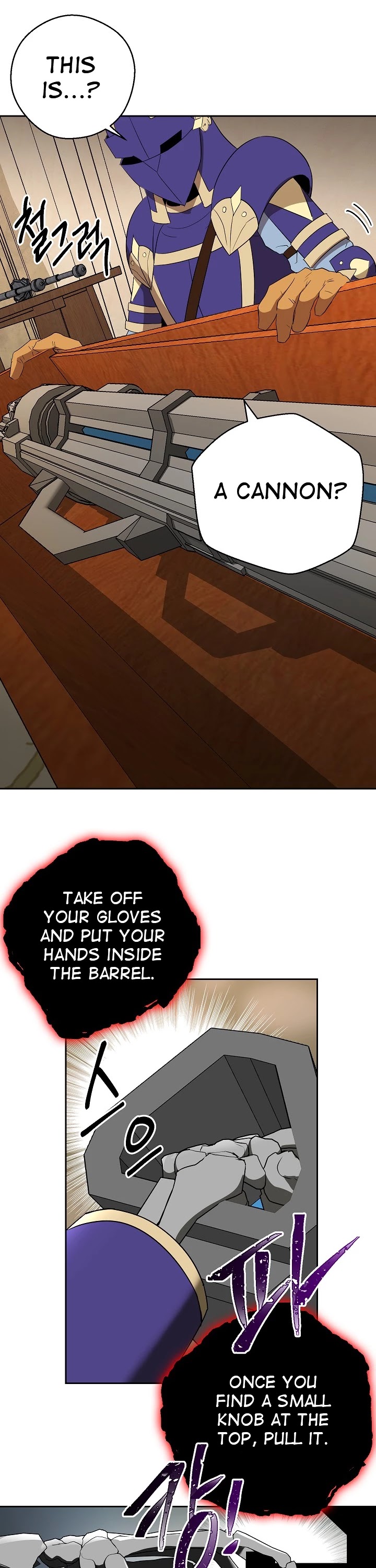 Skeleton Soldier Couldn’t Protect the Dungeon Chapter 98 page 16 - Chapter 98