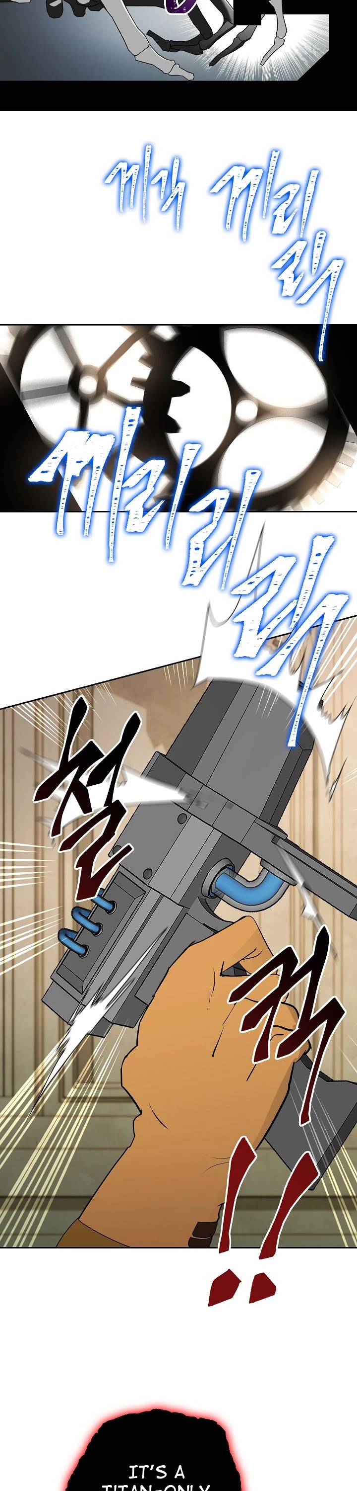 Skeleton Soldier Couldn’t Protect the Dungeon Chapter 98 page 17 - Chapter 98
