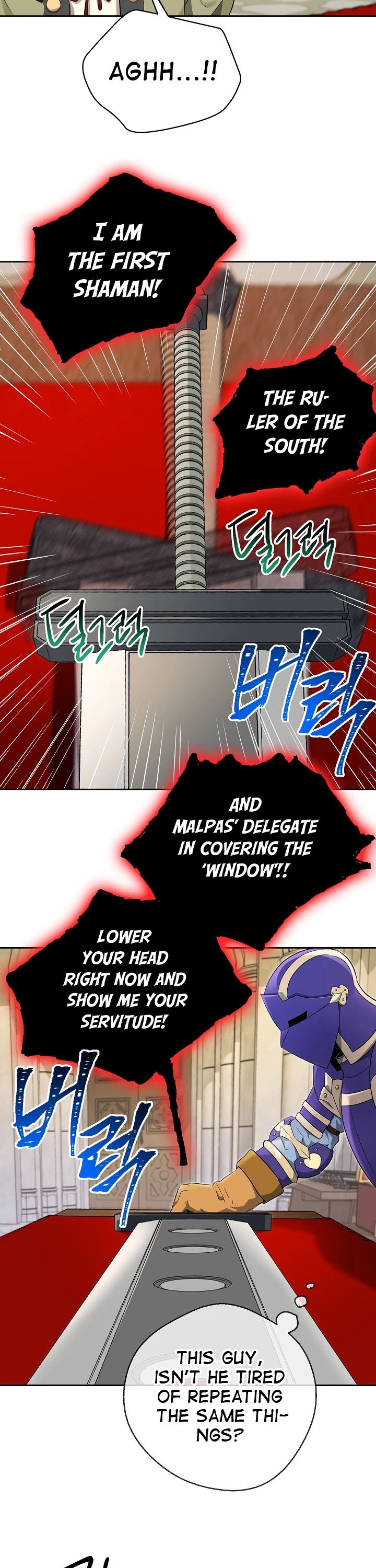 Skeleton Soldier Couldn’t Protect the Dungeon Chapter 98 page 5 - Chapter 98