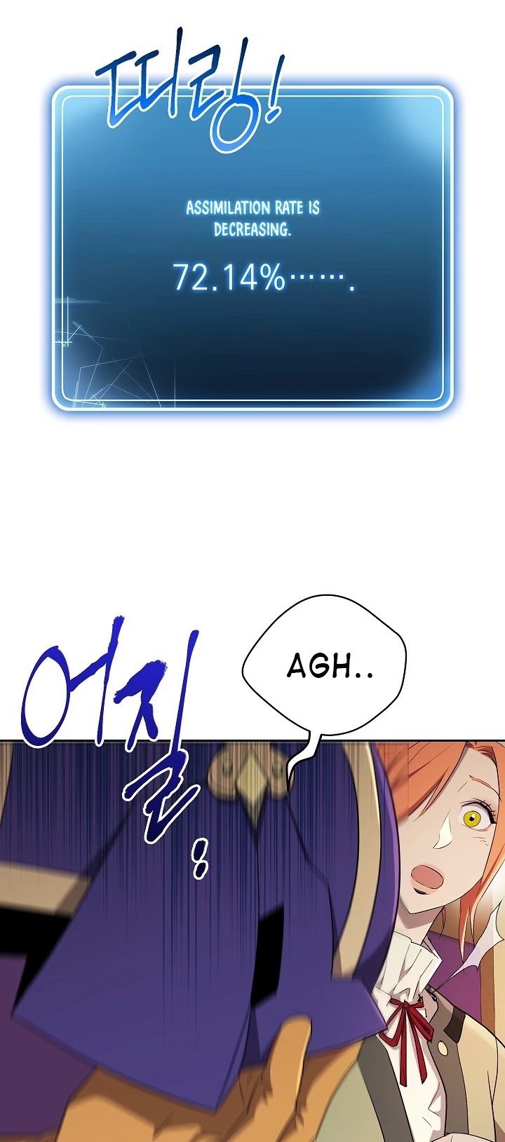 Skeleton Soldier Couldn’t Protect the Dungeon Chapter 99 page 29 - Chapter 99