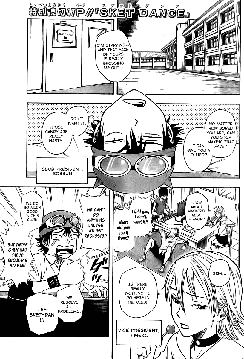 Sket Dance Chapter 0 page 1 - Chapter 0: Oneshot