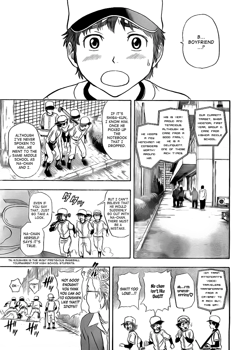 Sket Dance Chapter 0 page 13 - Chapter 0: Oneshot