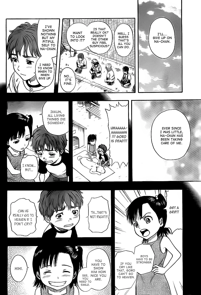 Sket Dance Chapter 0 page 14 - Chapter 0: Oneshot