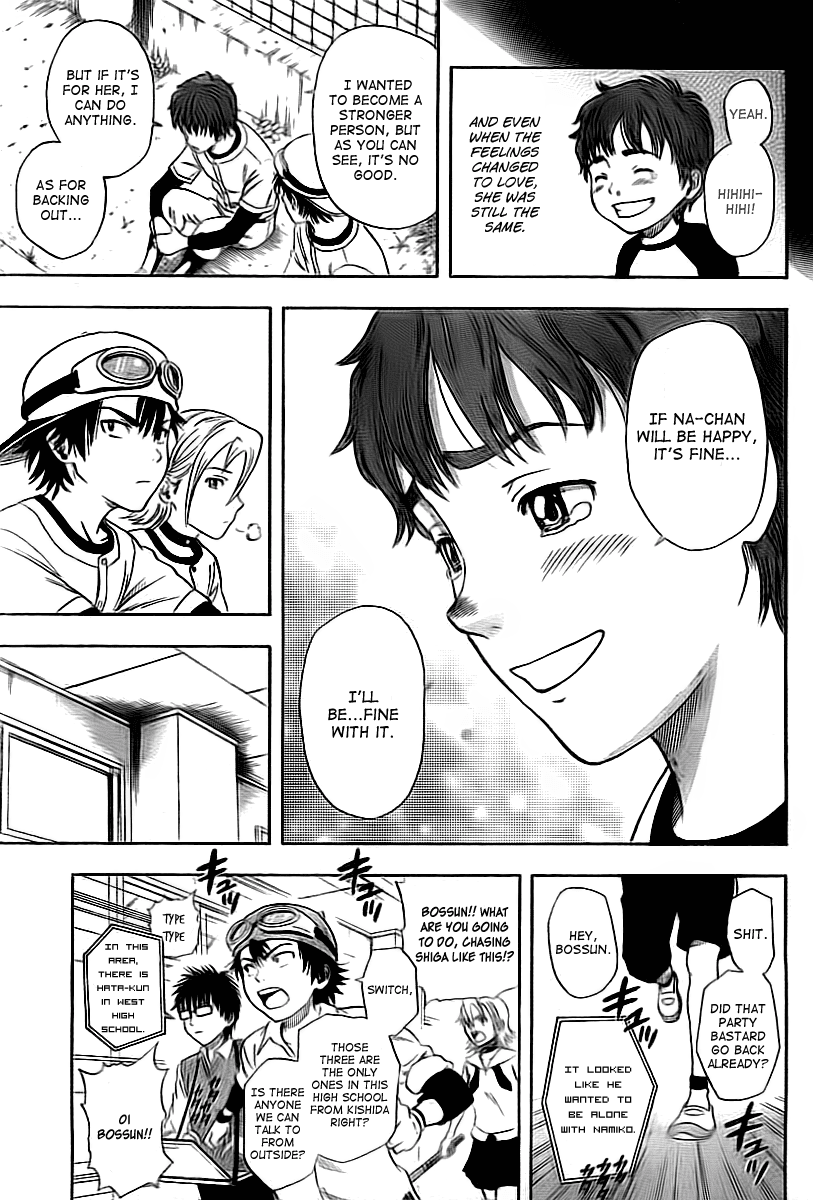 Sket Dance Chapter 0 page 15 - Chapter 0: Oneshot