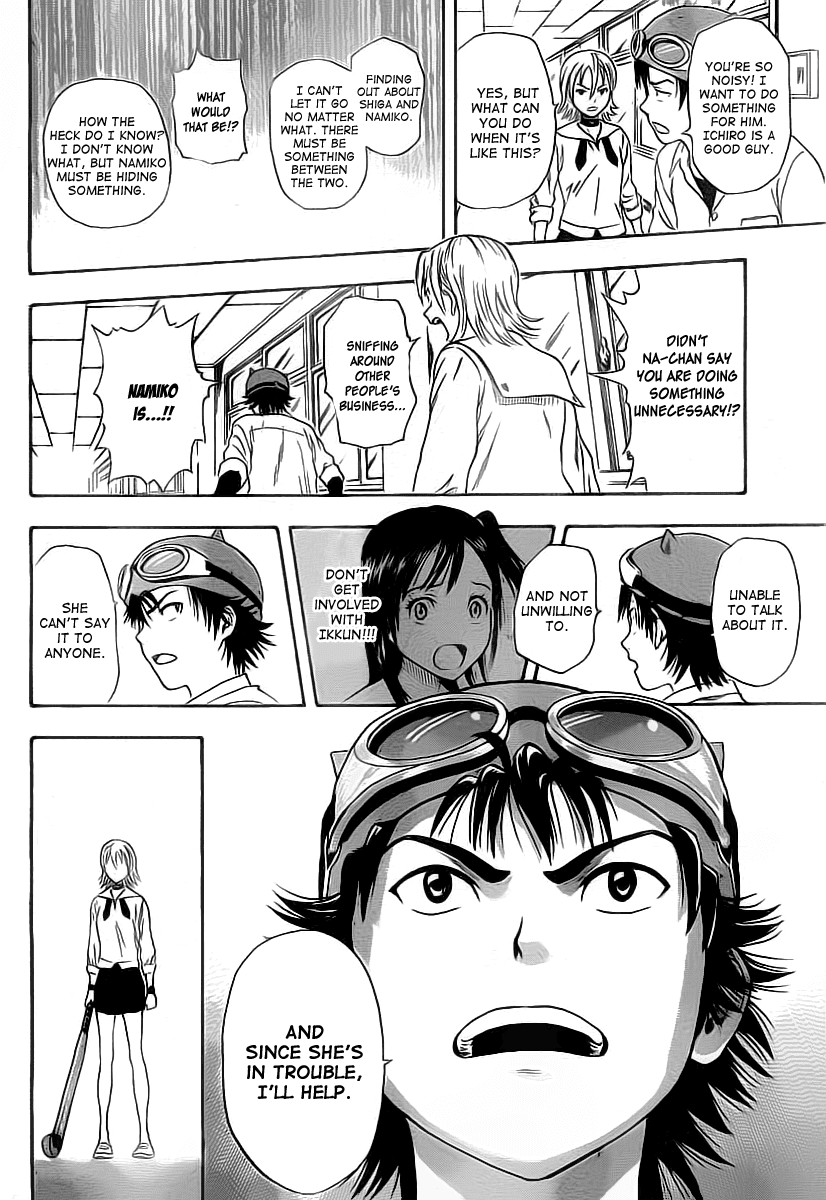 Sket Dance Chapter 0 page 16 - Chapter 0: Oneshot