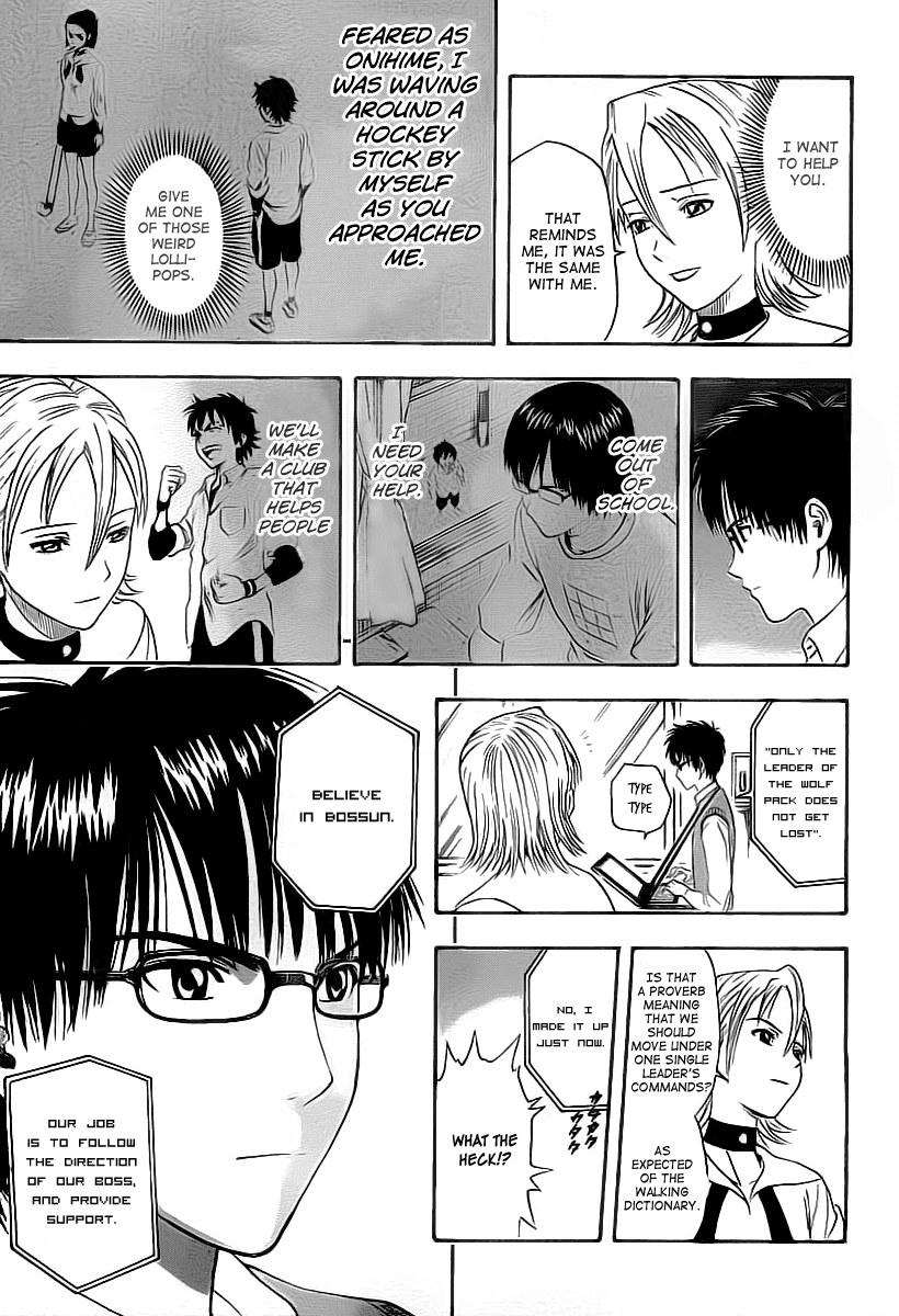 Sket Dance Chapter 0 page 17 - Chapter 0: Oneshot