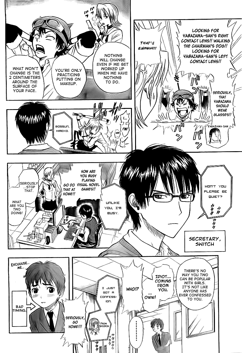 Sket Dance Chapter 0 page 2 - Chapter 0: Oneshot