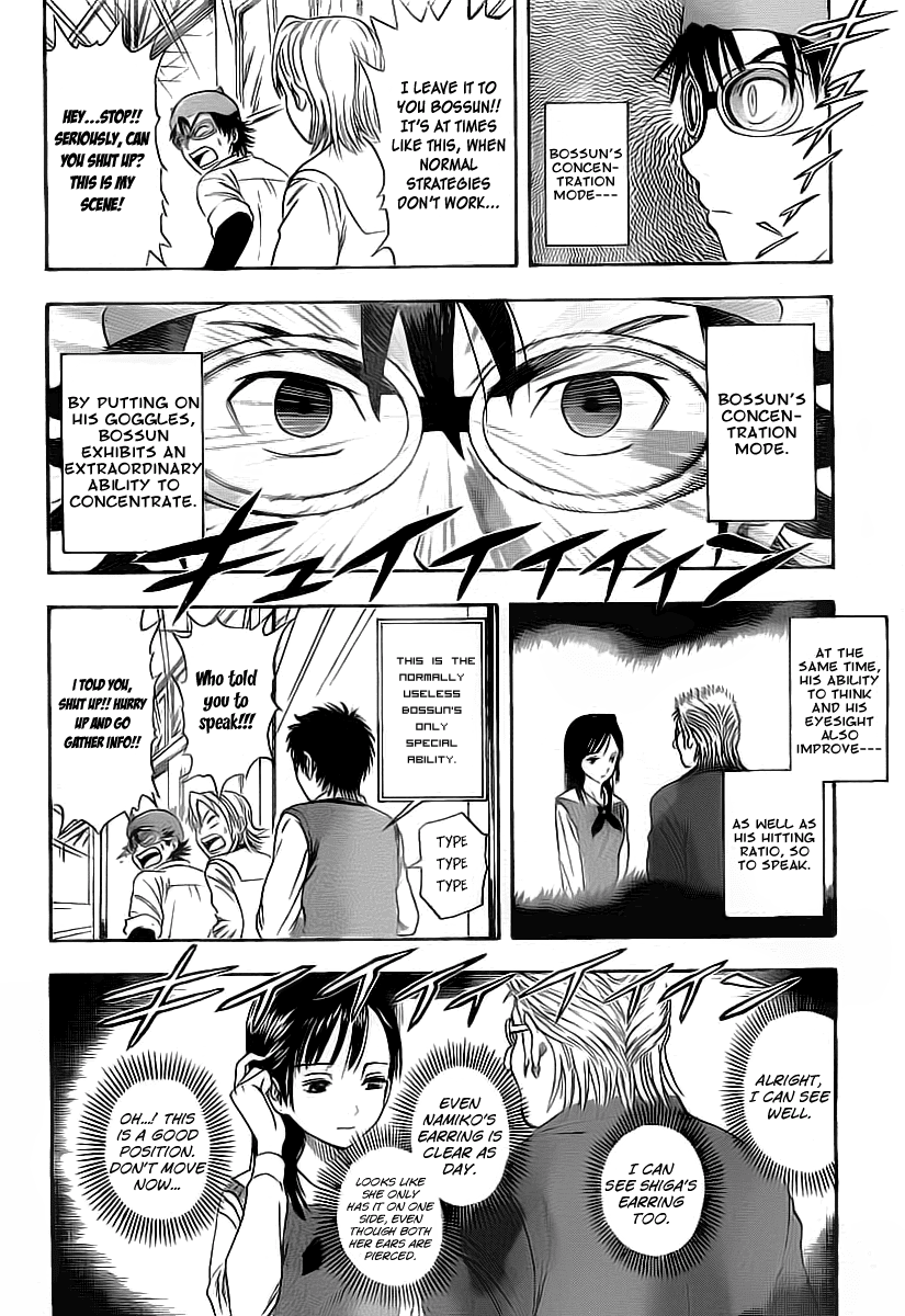 Sket Dance Chapter 0 page 20 - Chapter 0: Oneshot