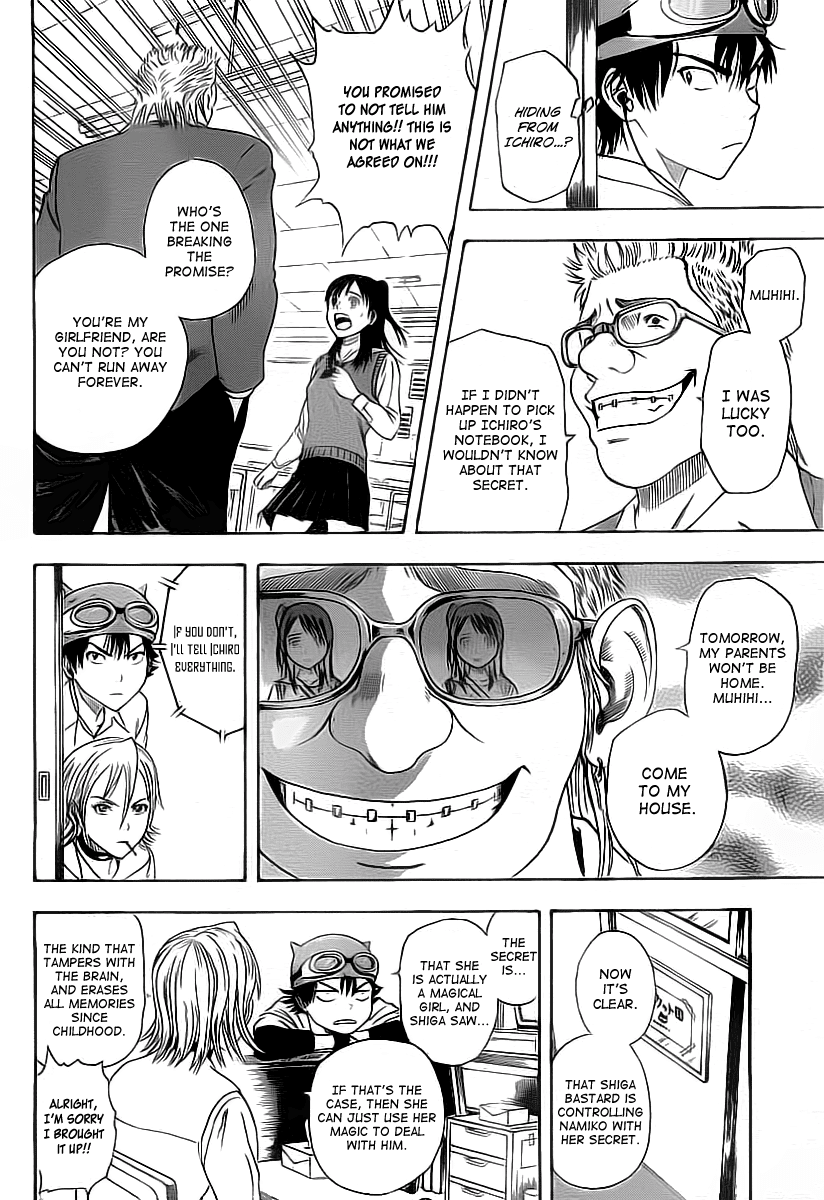 Sket Dance Chapter 0 page 22 - Chapter 0: Oneshot