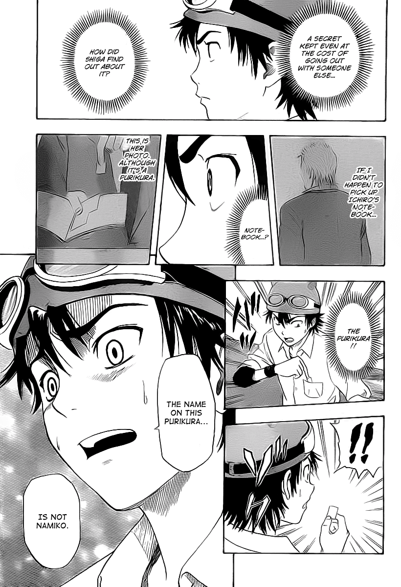 Sket Dance Chapter 0 page 23 - Chapter 0: Oneshot