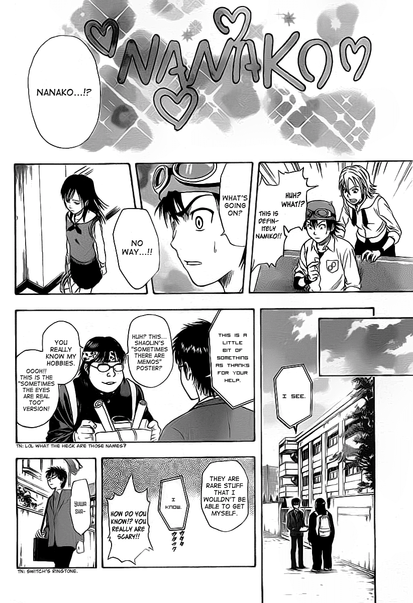 Sket Dance Chapter 0 page 24 - Chapter 0: Oneshot