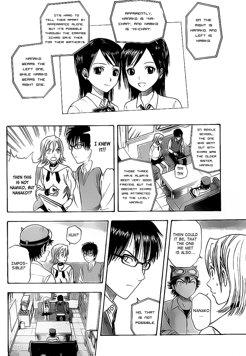 Sket Dance Chapter 0 page 26 - Chapter 0: Oneshot