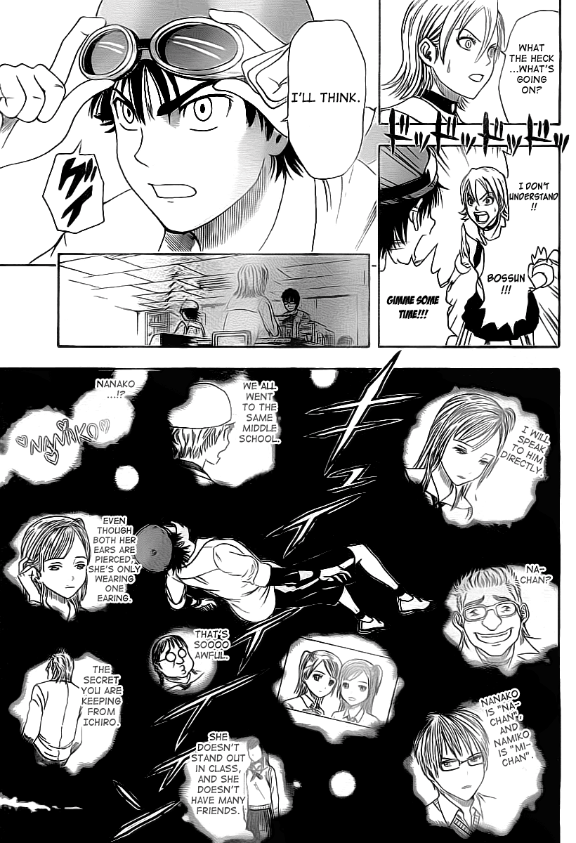 Sket Dance Chapter 0 page 27 - Chapter 0: Oneshot