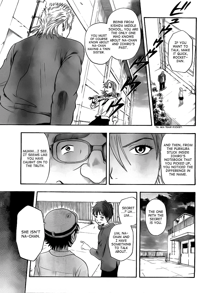 Sket Dance Chapter 0 page 29 - Chapter 0: Oneshot