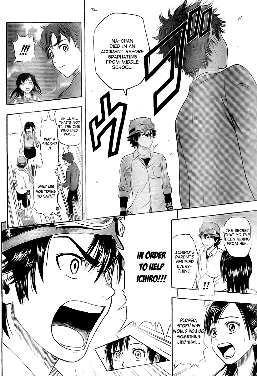 Sket Dance Chapter 0 page 30 - Chapter 0: Oneshot