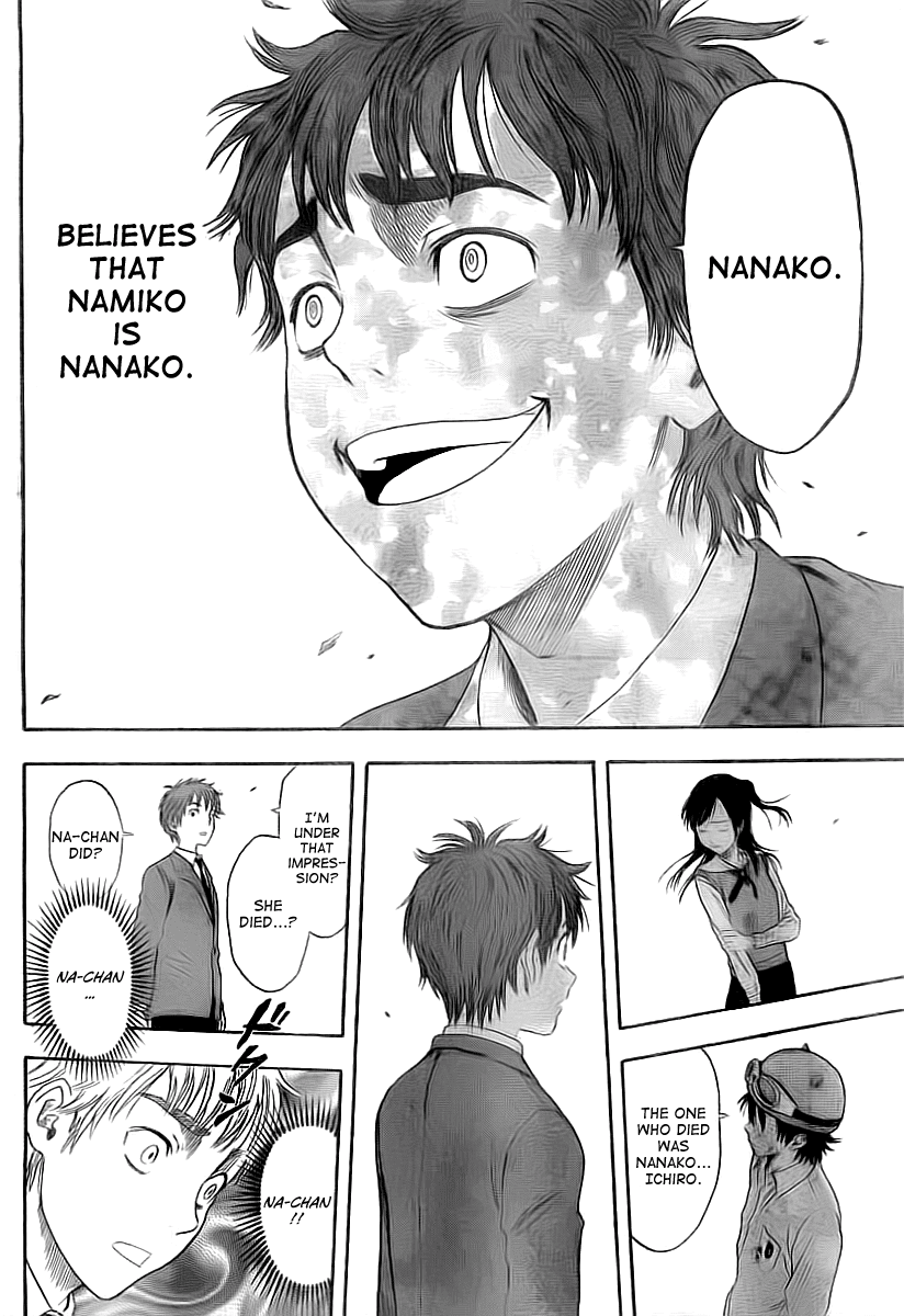 Sket Dance Chapter 0 page 32 - Chapter 0: Oneshot