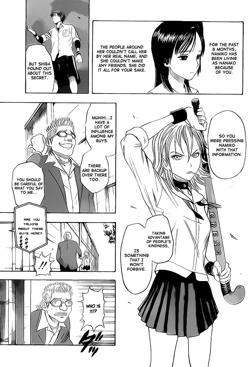 Sket Dance Chapter 0 page 35 - Chapter 0: Oneshot