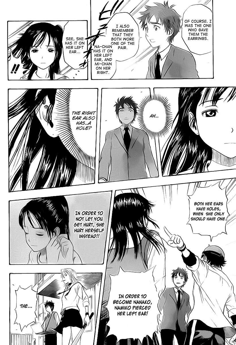 Sket Dance Chapter 0 page 38 - Chapter 0: Oneshot