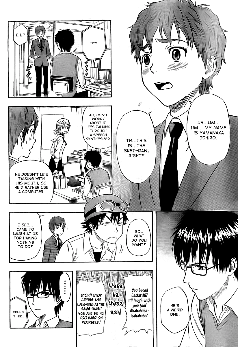 Sket Dance Chapter 0 page 4 - Chapter 0: Oneshot