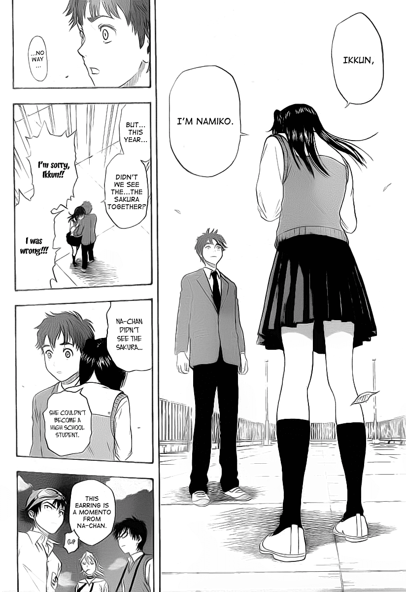 Sket Dance Chapter 0 page 40 - Chapter 0: Oneshot