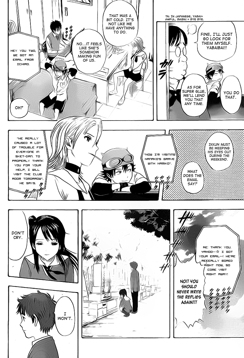 Sket Dance Chapter 0 page 46 - Chapter 0: Oneshot
