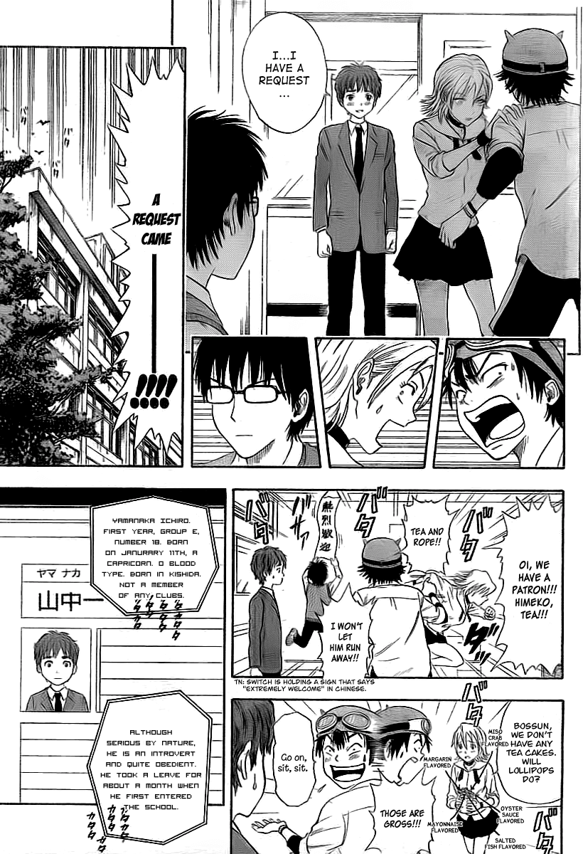 Sket Dance Chapter 0 page 5 - Chapter 0: Oneshot