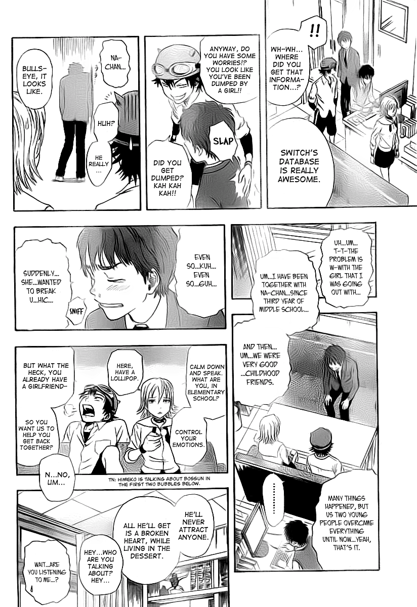 Sket Dance Chapter 0 page 6 - Chapter 0: Oneshot