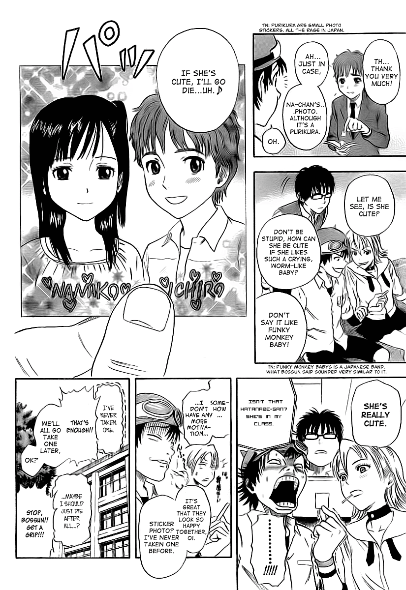 Sket Dance Chapter 0 page 8 - Chapter 0: Oneshot