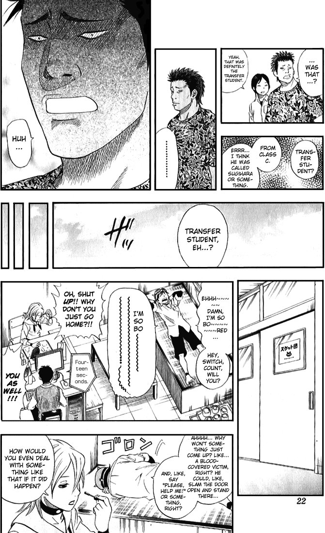 Sket Dance Chapter 1 page 17 - Chapter 1: Paint-Mask
