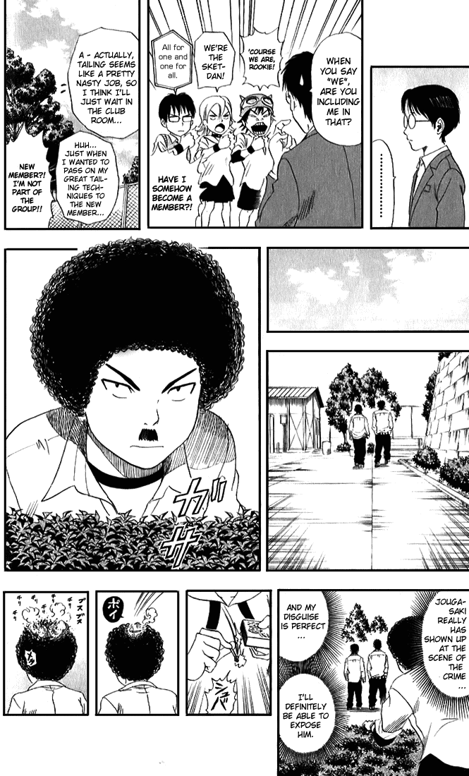 Sket Dance Chapter 1 page 25 - Chapter 1: Paint-Mask