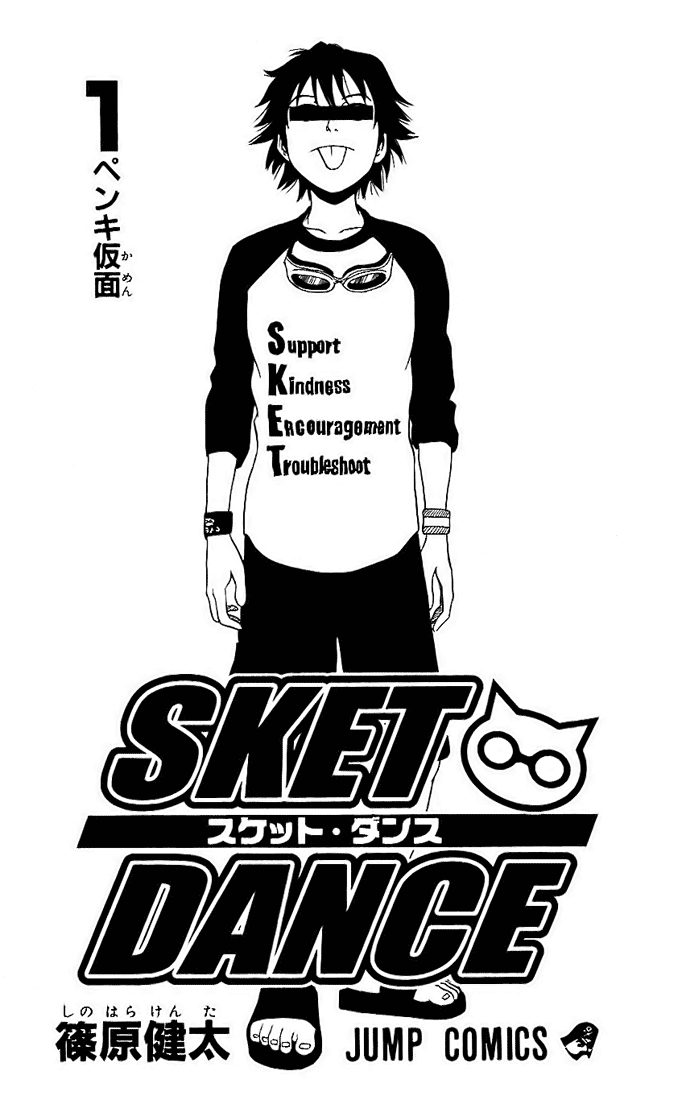 Sket Dance Chapter 1 page 58 - Chapter 1: Paint-Mask