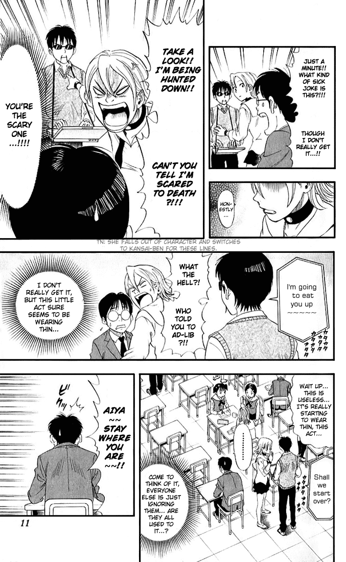 Sket Dance Chapter 1 page 6 - Chapter 1: Paint-Mask
