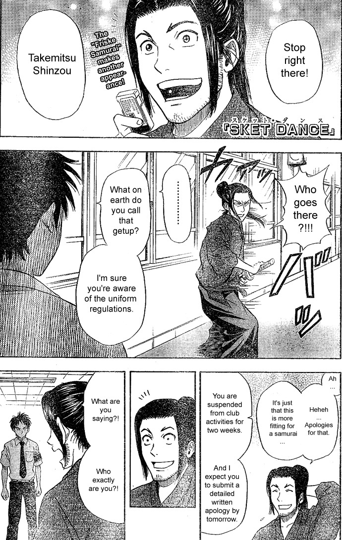 Sket Dance Chapter 10 page 1 - Chapter 10: Student Council Executive