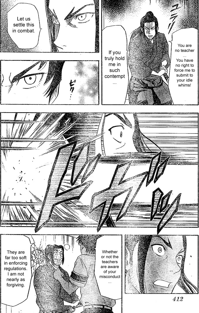 Sket Dance Chapter 10 page 2 - Chapter 10: Student Council Executive
