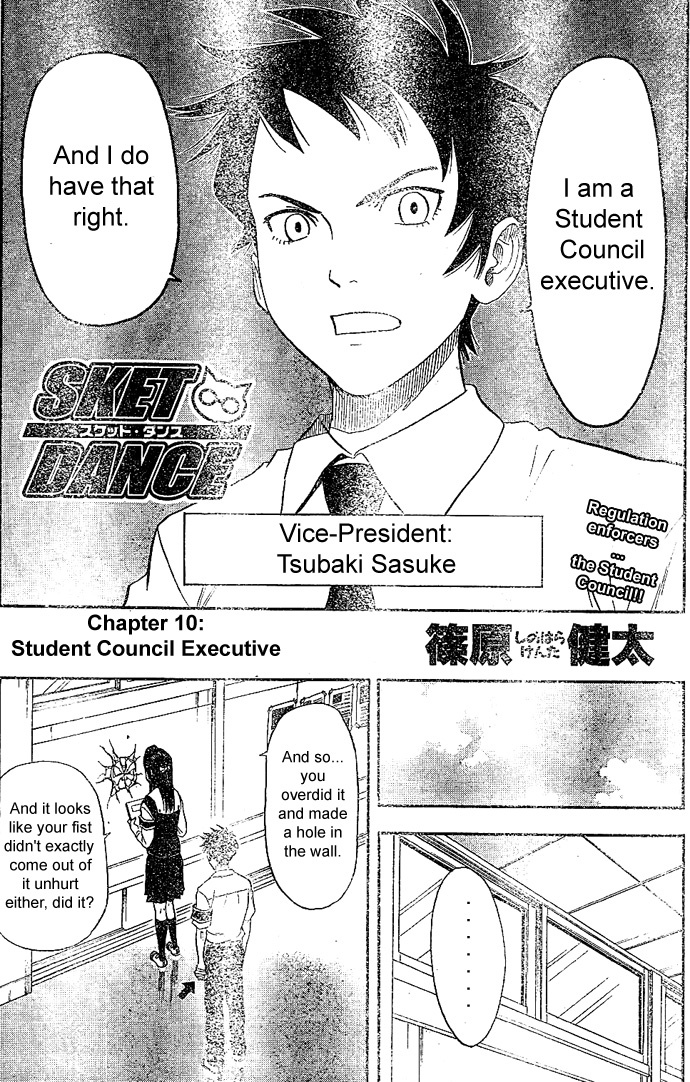 Sket Dance Chapter 10 page 3 - Chapter 10: Student Council Executive