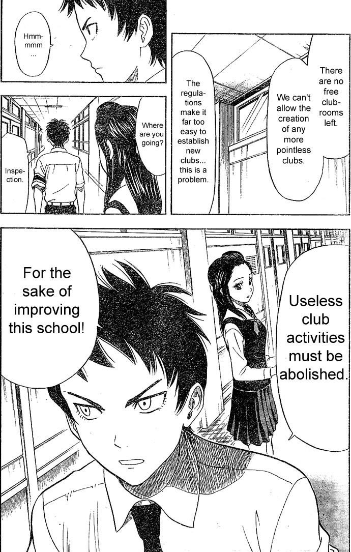 Sket Dance Chapter 10 page 5 - Chapter 10: Student Council Executive