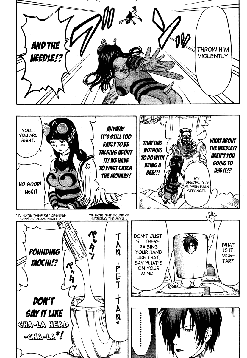 Sket Dance Chapter 100 page 14 - Chapter 100: COMBAT DANCE