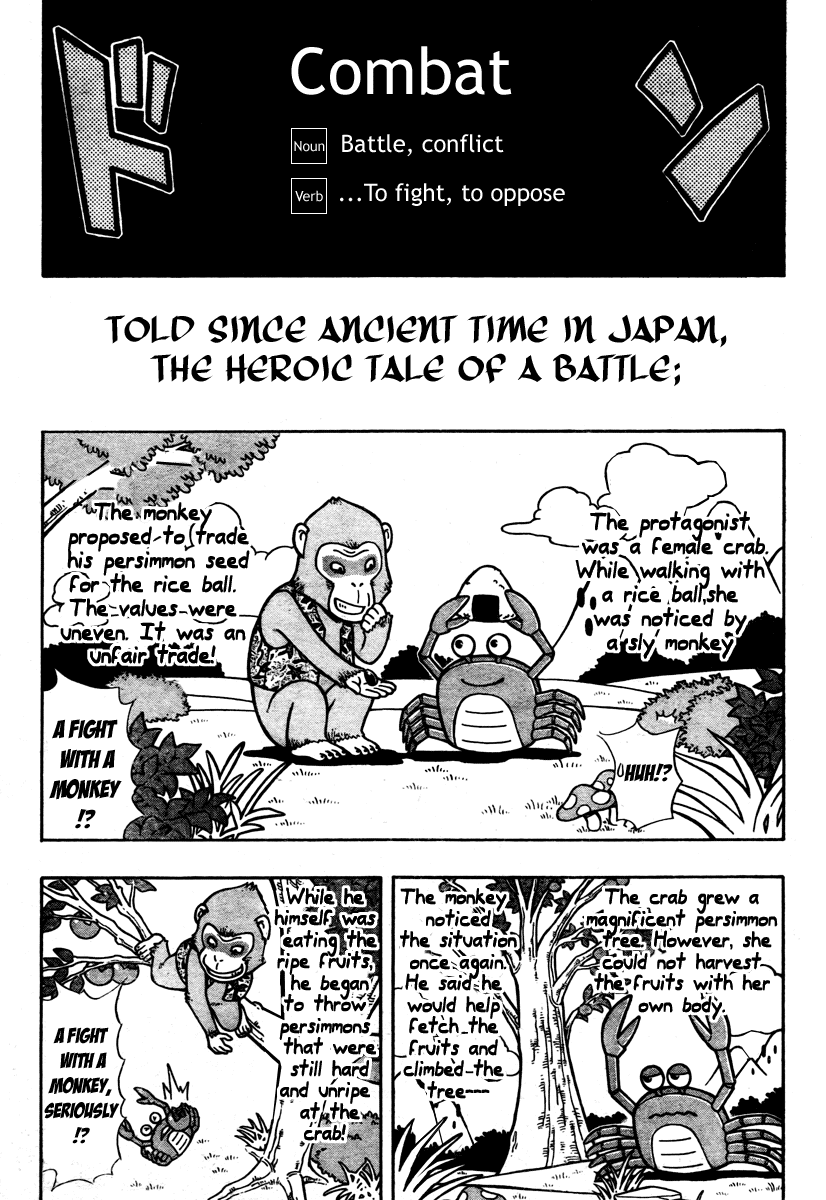 Sket Dance Chapter 100 page 2 - Chapter 100: COMBAT DANCE