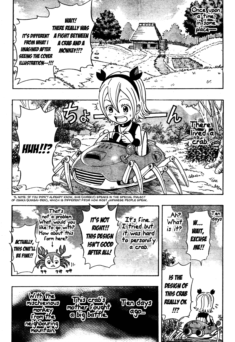 Sket Dance Chapter 100 page 4 - Chapter 100: COMBAT DANCE
