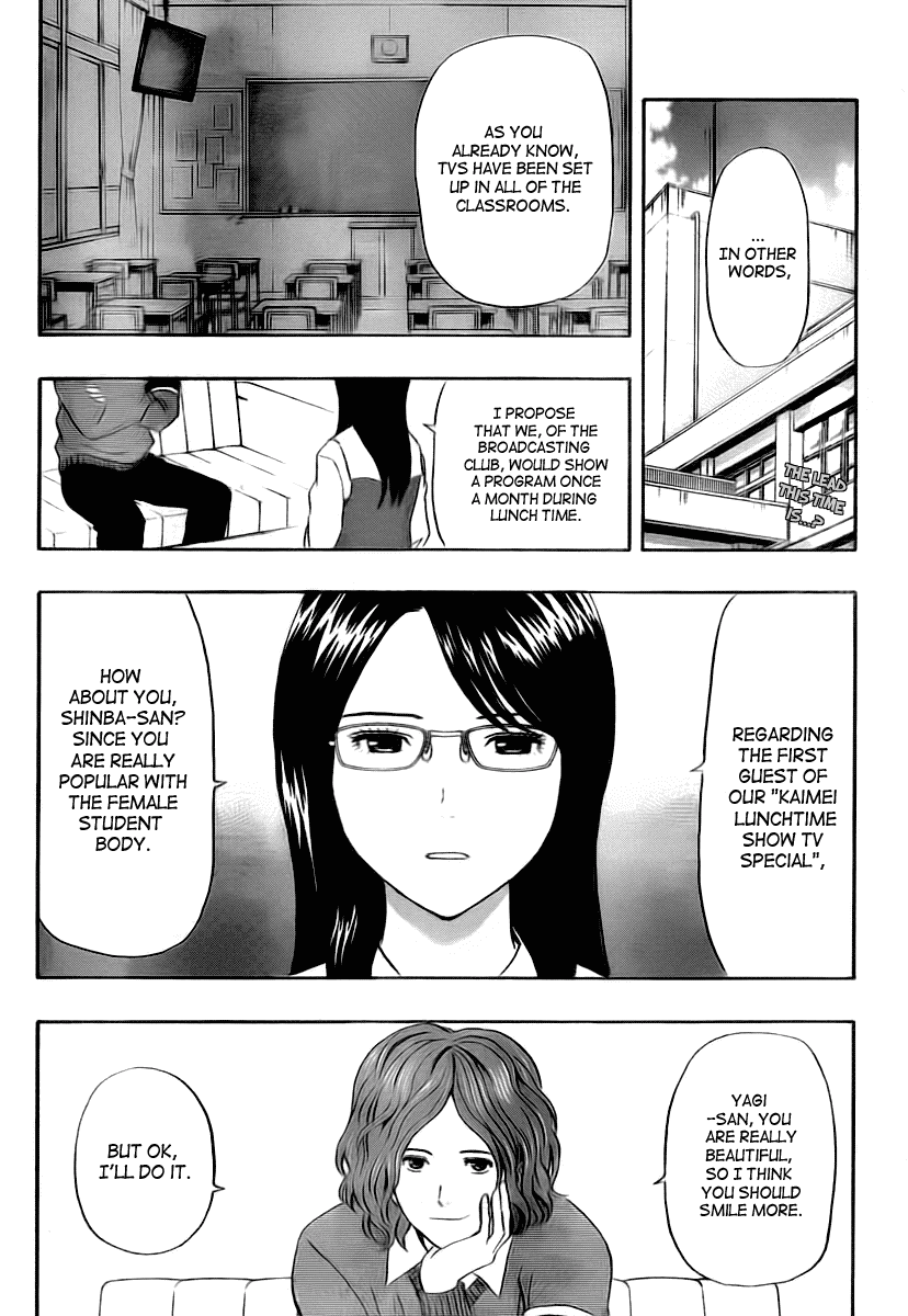 Sket Dance Chapter 102 page 1 - Chapter 102: Shinba Michiru's Elegant Cooking