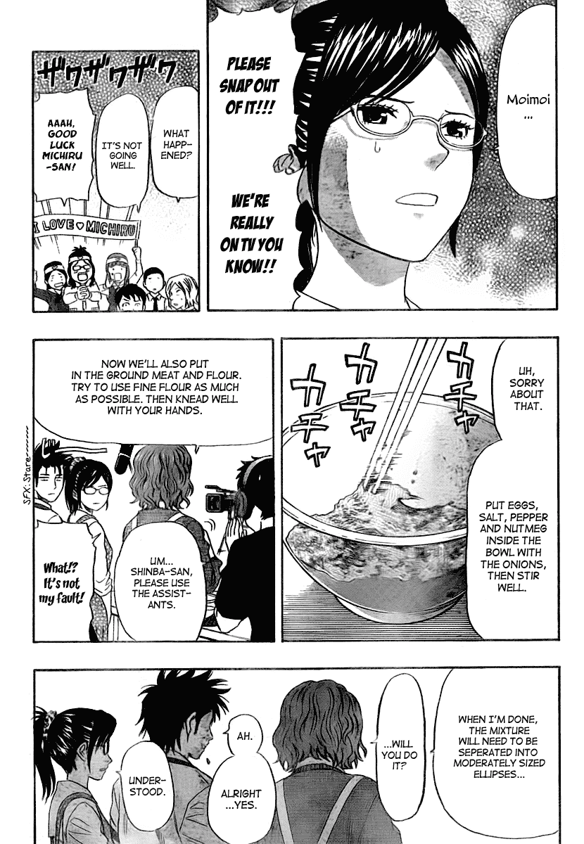 Sket Dance Chapter 102 page 14 - Chapter 102: Shinba Michiru's Elegant Cooking