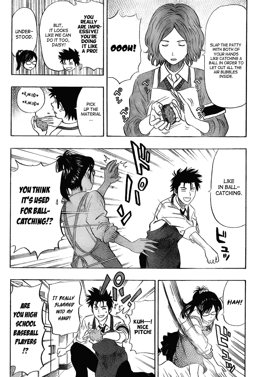 Sket Dance Chapter 102 page 15 - Chapter 102: Shinba Michiru's Elegant Cooking