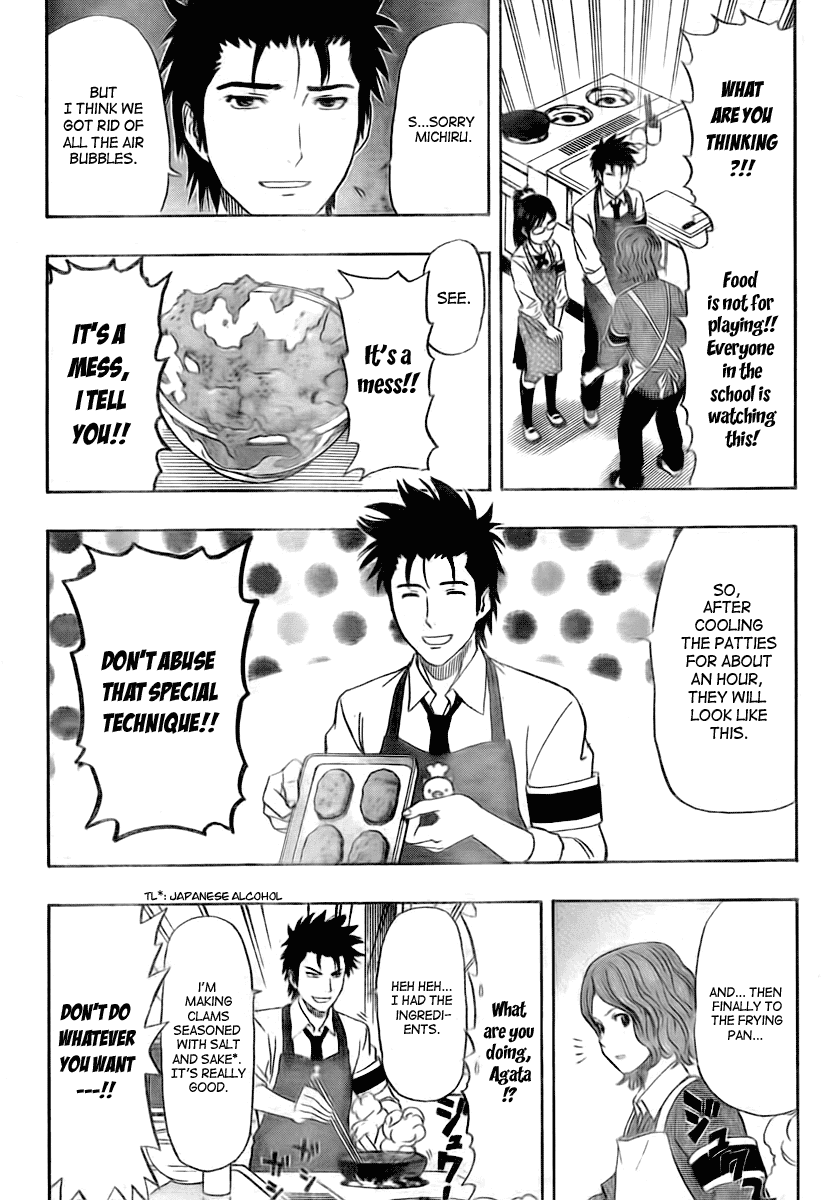 Sket Dance Chapter 102 page 16 - Chapter 102: Shinba Michiru's Elegant Cooking