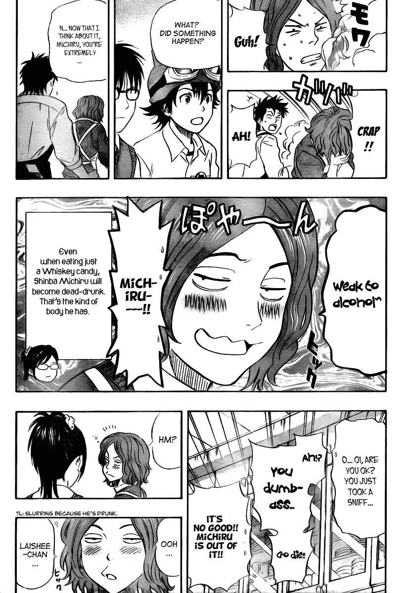 Sket Dance Chapter 102 page 17 - Chapter 102: Shinba Michiru's Elegant Cooking