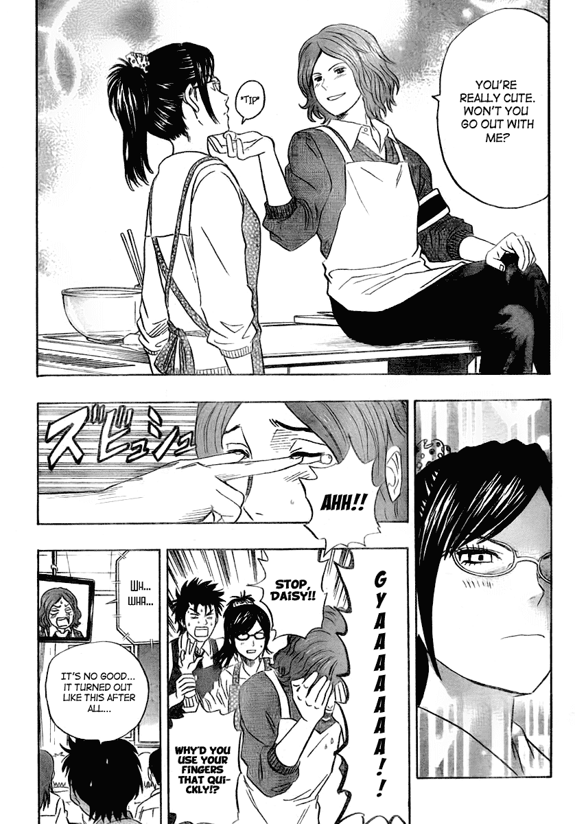 Sket Dance Chapter 102 page 18 - Chapter 102: Shinba Michiru's Elegant Cooking