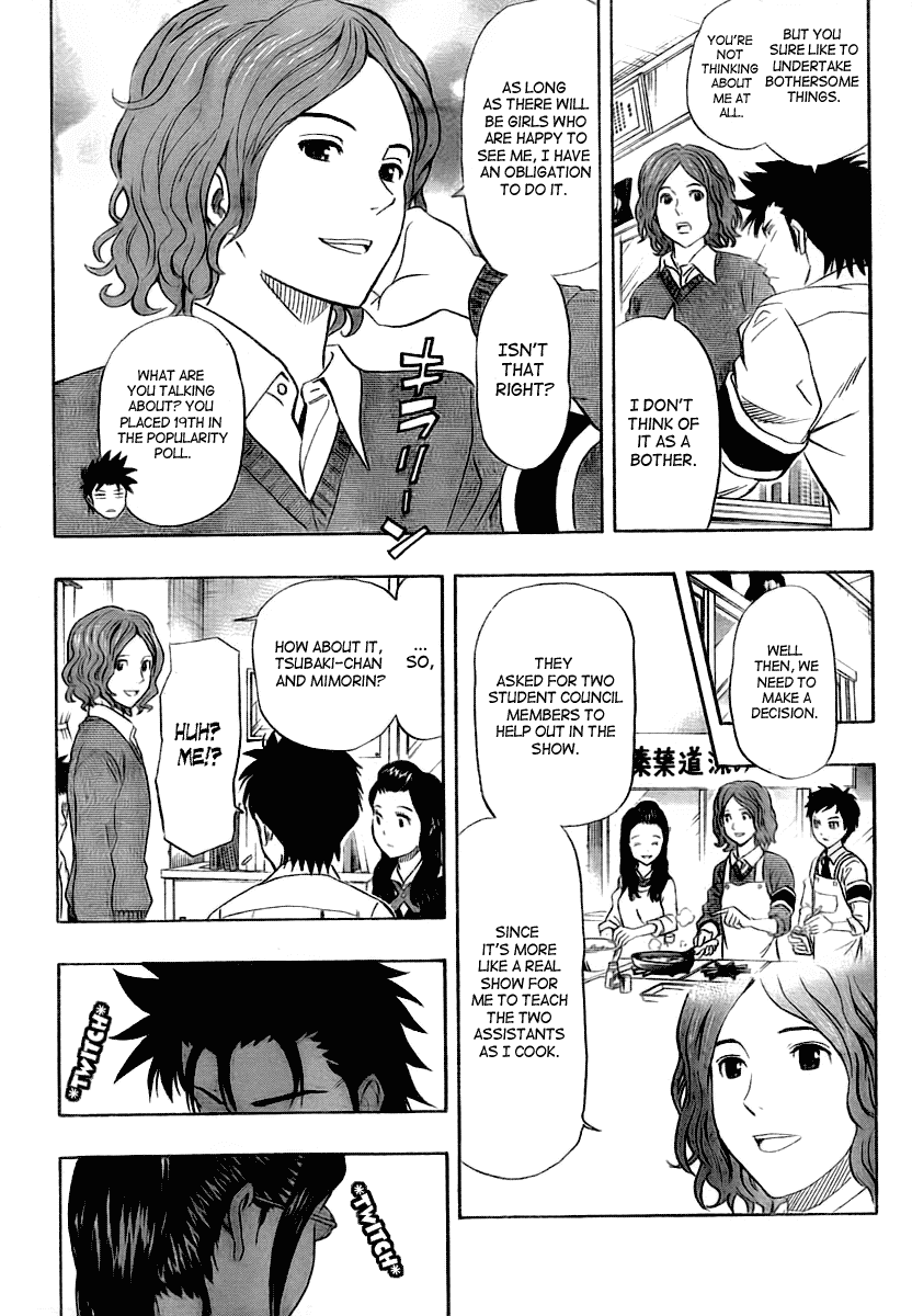 Sket Dance Chapter 102 page 4 - Chapter 102: Shinba Michiru's Elegant Cooking